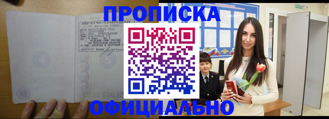 прописка поиск в Кстово